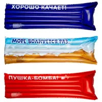 Надувной матрас для плавания 183х69 см, до 90 кг, АССОРТИ, 3 вида, PLAYMARKET