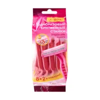 Бритвенные станки одноразовые, 3 лезвия, увлажняющая полоска, фиксированная головка, 10 шт., розовый, X-ONE (ИКС-УАН), 700031