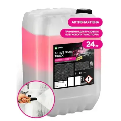 Автошампунь с активной пеной 24 кг, GRASS ACTIVE FOAM TRUCK, для грузовиков, концентрат, 113193