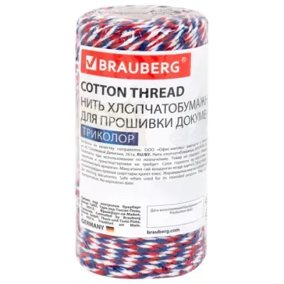 Нить хлопчатобумажная для прошивки документов, ТРИКОЛОР, диаметр 1,6 мм, длина 120 м, BRAUBERG, 700364