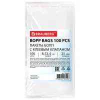 Пакеты БОПП с клеевым клапаном, КОМПЛЕКТ 100 штук, 8х12 + 4 см, 25 мкм, BRAUBERG, 700402