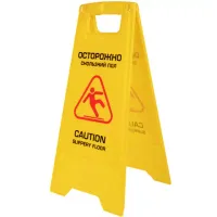Знак предупреждающий "Осторожно! Скользкий пол!" пластик, 62х30см, LAIMA PROFESSIONAL, ТУРЦИЯ, 700421