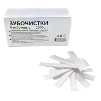 Зубочистки бамбуковые, 1000 штук в индивидуальной бумажной упаковке, КП, 123146