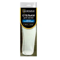 Стельки для обуви ЗИМНИЕ СУПЕРДЫШАЩИЕ, материал EVA, размер RU 39-45 / EU 40-46, с линиями выреза, SHEGRA (ШЕГРА), 700756