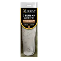 Стельки для обуви из натуральной кожи c СУПИНАТОРОМ, размер RU 39-45 / EU 40-46, с линиями выреза, SHEGRA (ШЕГРА), 700760