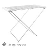 Сушилка для белья электрическая, напольная, раскладная, алюминиевая, нагрев 60 °С, LAIMA HOME, 700977