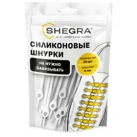 Шнурки силиконовые БЕЛЫЕ 14 шт., диаметр 4 мм, SHEGRA (ШЕГРА), 701718