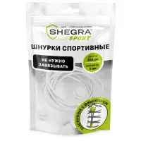 Шнурки круглые спортивные с фиксатором, 100 см, цвет БЕЛЫЙ, SHEGRA (ШЕГРА), 701720