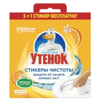 Освежитель/очиститель для унитаза/писсуара 6 шт. ТУАЛЕТНЫЙ УТЕНОК "Цитрус", стикер чистоты, 865029