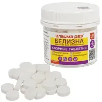 Хлорные мини-таблетки, 120 шт., БЕЛИЗНА, 1 г на 3 литра для отбеливания, дезинфекции, ЛАЙМАДЕЗ, 701808