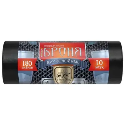 Мешки для мусора 180 л, ПРОЧНЫЕ черные, в рулоне 10 шт., ПВД 60 мкм, 2-х слойные, 90x110 см, "БРОНЯ", ВР-0011Н