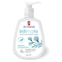 Крем-гель для интимной гигиены 265 мл, Я САМАЯ "Комфорт и увлажнение", дозатор, 14389