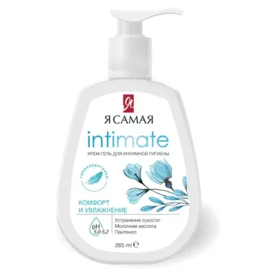 Крем-гель для интимной гигиены 265 мл, Я САМАЯ "Комфорт и увлажнение", дозатор, 14389