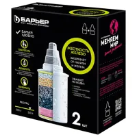 Сменная кассета БАРЬЕР "Жесткость Железо", КОМПЛЕКТ 2 шт., ресурс 2х350 л, К302Р00