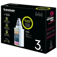 Сменная кассета БАРЬЕР "Жесткость Железо" для жесткой и железистой воды, КОМПЛЕКТ 3 шт., ресурс 3х350 л, К303Р00