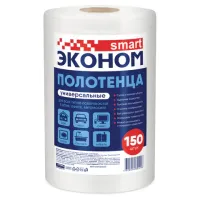 Полотенца универсальные в рулоне 150 шт., 23х20 см, вискоза (спанлейс) 40 г/м2, ЭКОНОМ SMART, 30129