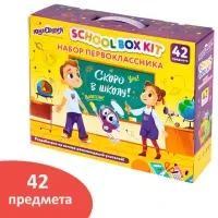 Набор школьных принадлежностей в подарочной коробке ЮНЛАНДИЯ "НАБОР ПЕРВОКЛАССНИКА", 42 предмета, 880118