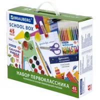 Набор школьных принадлежностей в подарочной коробке BRAUBERG "НАБОР ПЕРВОКЛАССНИКА", 45 предметов, 880122