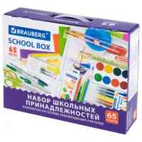 Набор школьных принадлежностей в подарочной коробке BRAUBERG "ШКОЛЬНЫЙ УНИВЕРСАЛЬНЫЙ", 65 предметов, 881133
