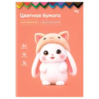 Цветная бумага мелованная А4, BG, двустор., 16л., 16цв., на скобе