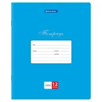 Тетради ДЭК 12 л., КОМПЛЕКТ 20 шт., BRAUBERG КЛАССИКА, клетка, обложка картон, СИНЯЯ, 106961