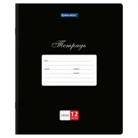 Тетради ДЭК 12 л., КОМПЛЕКТ 20 шт., BRAUBERG КЛАССИКА, клетка, обложка картон, ЧЕРНАЯ, 106962