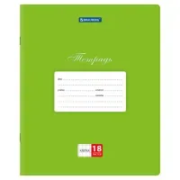 Тетради ДЭК 18 л., КОМПЛЕКТ 20 шт., BRAUBERG КЛАССИКА, клетка, обложка картон, ЗЕЛЕНАЯ, 106967