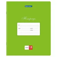 Тетради ДЭК 18 л., КОМПЛЕКТ 20 шт., BRAUBERG КЛАССИКА, линия, обложка картон, ЗЕЛЕНАЯ, 106970