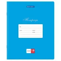 Тетради ДЭК 18 л., КОМПЛЕКТ 20 шт., BRAUBERG КЛАССИКА, линия, обложка картон, СИНЯЯ, 106971
