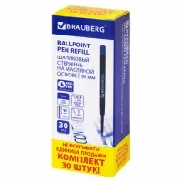 Стержень шариковый масляный BRAUBERG, КОМПЛЕКТ 30 штук, СИНИЙ, тип PARKER, 98 мм, пластиковый корпус, линия письма 0,5 мм, 170405