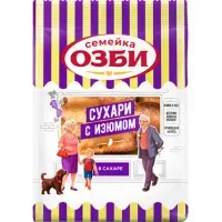 Сухари СЕМЕЙКА ОЗБИ с изюмом в сахаре, 300 г, 1269