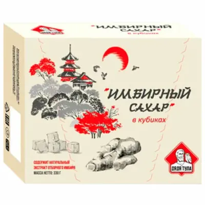 Сахар кусковой с экстрактом имбиря, 330 г