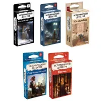 Игра настольная "ИСТОРИЧЕСКИЙ ДЕТЕКТИВ", АССОРТИ, HOBBY WORLD