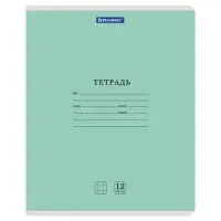 Тетради ДЭК 12 л. КОМПЛЕКТ 20 шт. BRAUBERG КЛАССИКА NEW, клетка, обложка картон, АССОРТИ (5 видов), 880046