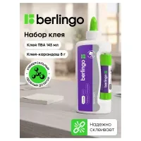 Клей ПВА Berlingo "Standard", 143мл + клей-карандаш, 8г, блистер