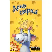 Игра настольная "ДЕНЬ СЫРКА", HOBBY WORLD, 1088