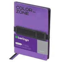 Ежедневник недатированный, А5, 136л., кожзам, Berlingo "Color Zone 2", сиреневый, мягкая обложка, черный срез