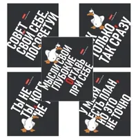Тетрадь А5 48 л., HATBER скоба, клетка, выборочный лак, "Гусь умный" (микс в спайке), 078540, 48Т5вмВ1