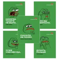 Тетрадь А5 48 л., HATBER скоба, клетка, обложка картон, "Лягушонок ПЕПЕ_Выпуск №1" (микс), 080291, 48Т5В1