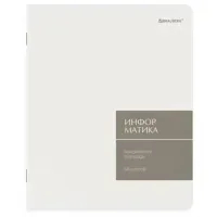Тетрадь предметная MonoPastel 48 л., пластиковая обложка, ИНФОРМАТИКА, клетка, подсказ, BRAUBERG, 405507