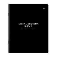 Тетрадь предметная BLACK MODE 48 л., пластиковая обложка, АНГЛИЙСКИЙ ЯЗЫК, клетка, подсказ, BRAUBERG, 405516