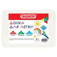 Доска для лепки А4, 280х200 мм, ПИФАГОР, белая, 2 стека, 274254