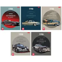 Тетрадь А5, 96 л., HATBER, скоба, клетка, Soft-touch ламинация, "Coffee Story" (микс в спайке), 094578, 96Т5лВ1
