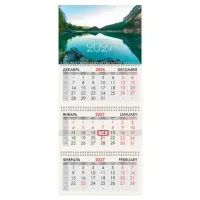 Календарь квартальный 2027 г., 3 блока, 3 гребня, бегунок, офсет, BRAUBERG, "Озеро в горах", 118264