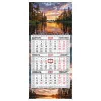Календарь квартальный 2027 г., 1 блок, 1 гребень, бегунок, МИНИ, офсет, BRAUBERG, "Лесное озеро", 118357