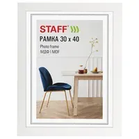 Рамка 30х40 см, небьющаяся, багет 30 мм, МДФ, STAFF "Style", белая, 391339