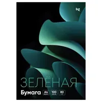 Бумага цветная DOUBLE A, А4, 80 г/м2, 500 л., пастель, зеленая