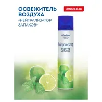Освежитель воздуха аэрозольный 300 мл, ARLUNI "Липа и зелень", устранение неприятных запахов