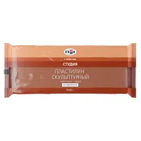 Пластилин скульптурный ОСТРОВ СОКРОВИЩ, терракотовый, 1 кг, твердый, 227476