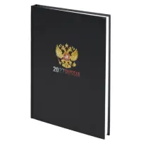 Ежедневник датированный 2027 145х215 мм, А5, STAFF, ламинированная обложка, "Символика РФ", 117792